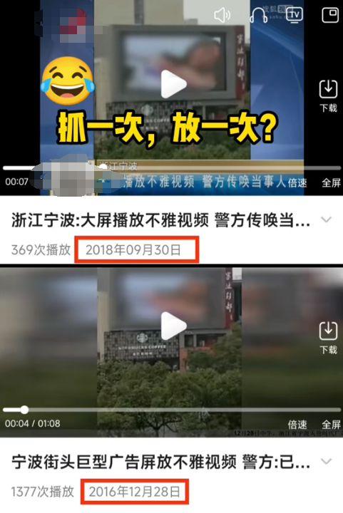 能放的黄色视频,探寻网络色情内容的生成与传播