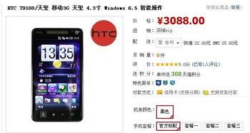 9188视频,揭秘历史瞬间，见证时代变迁