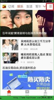 搜狐发视频,探寻未知世界的奥秘