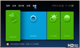 视频3a,探索未知领域的科技突破