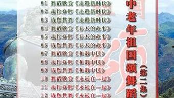 祖国颂舞蹈视频,激情演绎民族风采