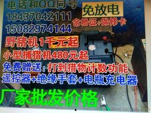 捕兔机的使用方法视频,视频教程详解