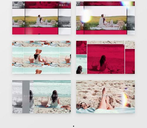 视频相册模板,视频相册模板下的温馨时光回顾
