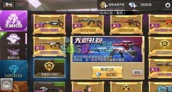 无影礼包抽奖视频,揭秘神秘奖品，惊喜连连等你来